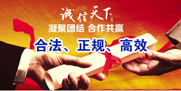 肃北要债公司