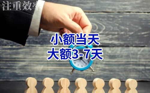 肃北清欠公司